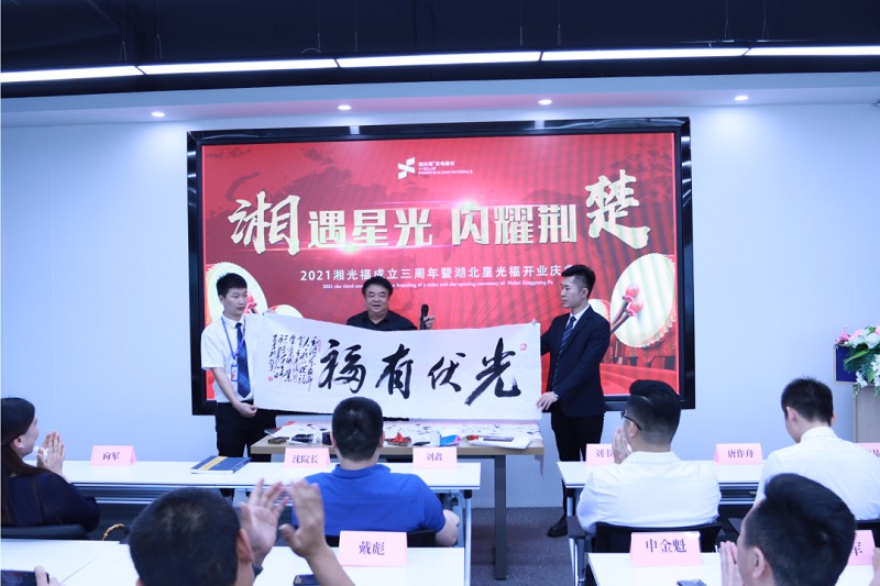 湖南湘光？萍脊煞萦邢薰