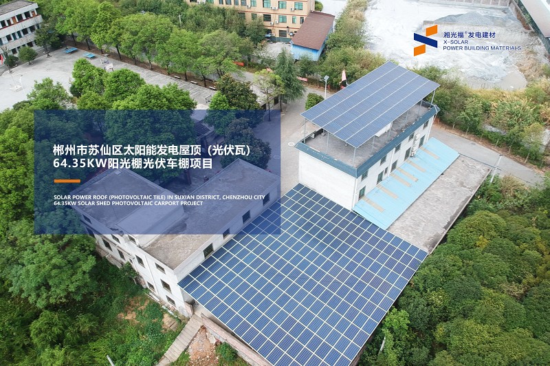 湖南湘光？萍脊煞萦邢薰