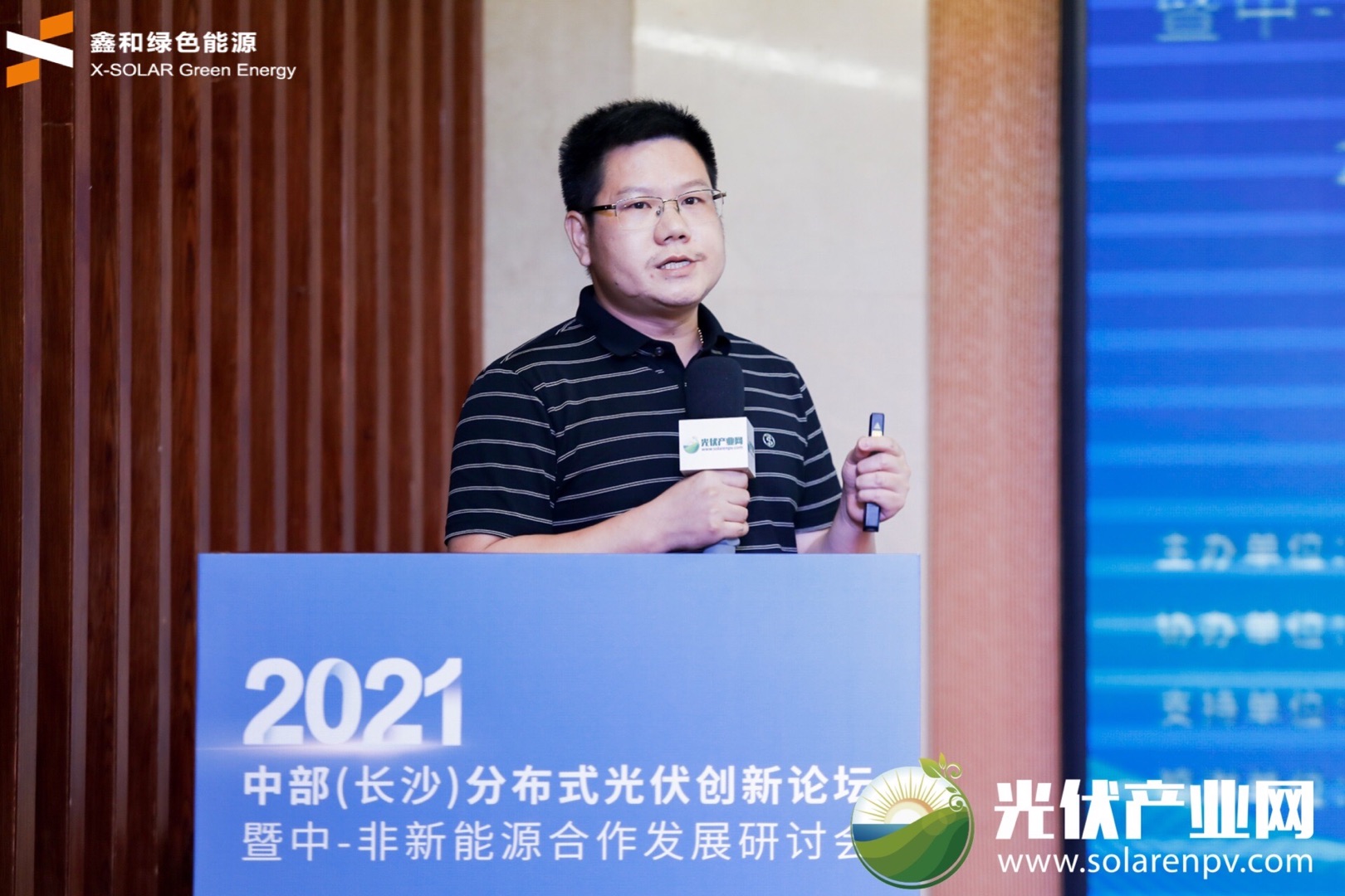 全国权威媒体纷纷报路菲律宾亚星董事长刘鑫在长沙光伏创新论坛上发出的“控温促发展”良心呼吁