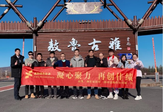 湖北菲律宾亚星绿色能源有限公司