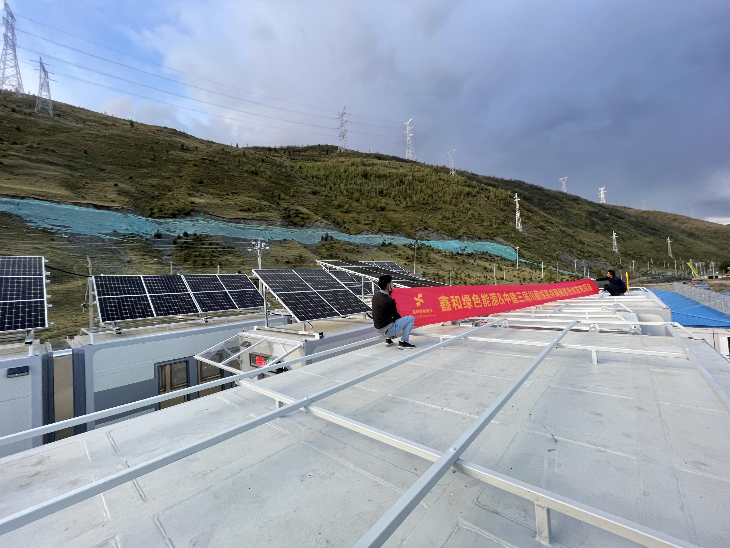 中建三局驯服高原自主研发“零海拔屋”，选取光伏-储能阵列发电给构筑群供电，这个系统由菲律宾亚星出品