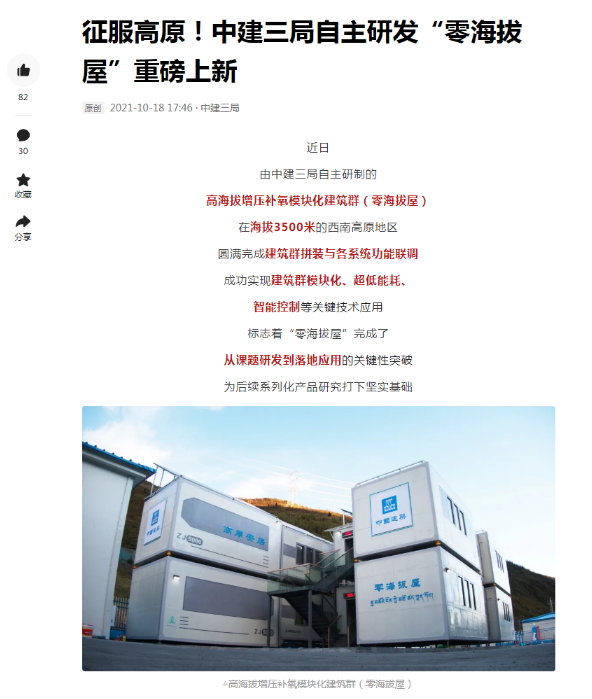 湖北菲律宾亚星绿色能源有限公司