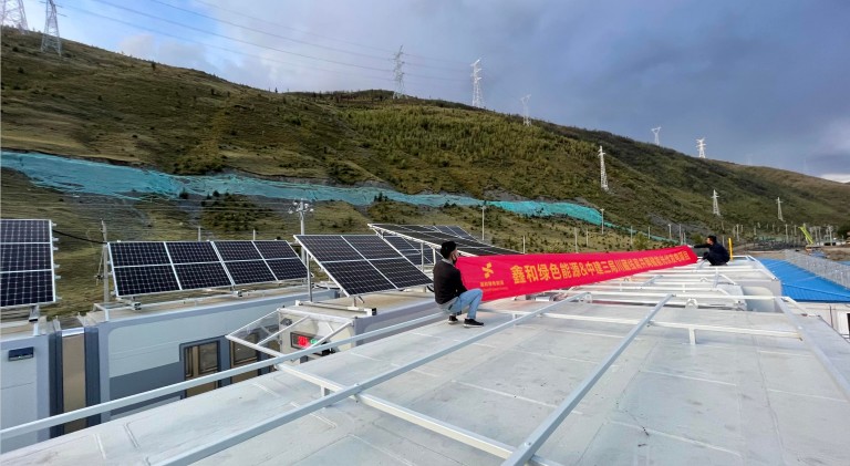 湖北菲律宾亚星绿色能源有限公司