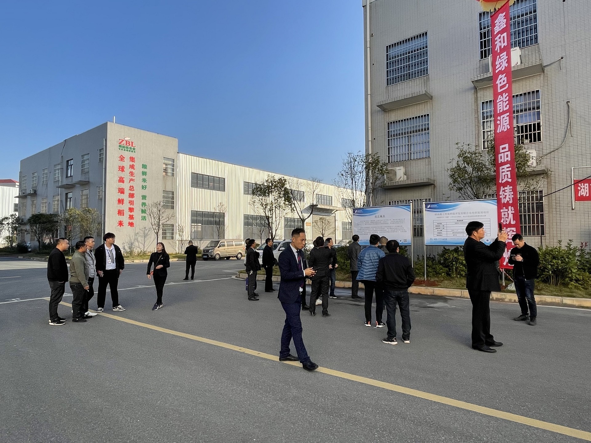 湖北菲律宾亚星绿色能源有限公司