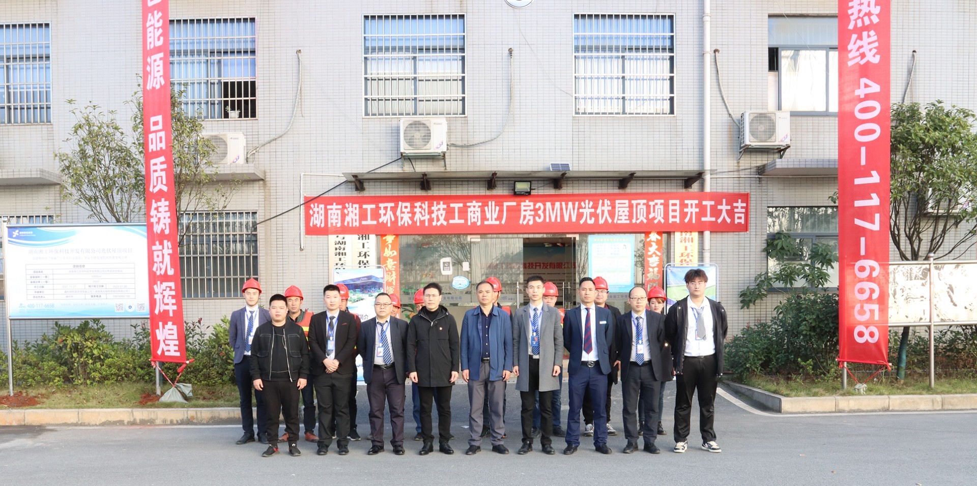 湖北菲律宾亚星绿色能源有限公司