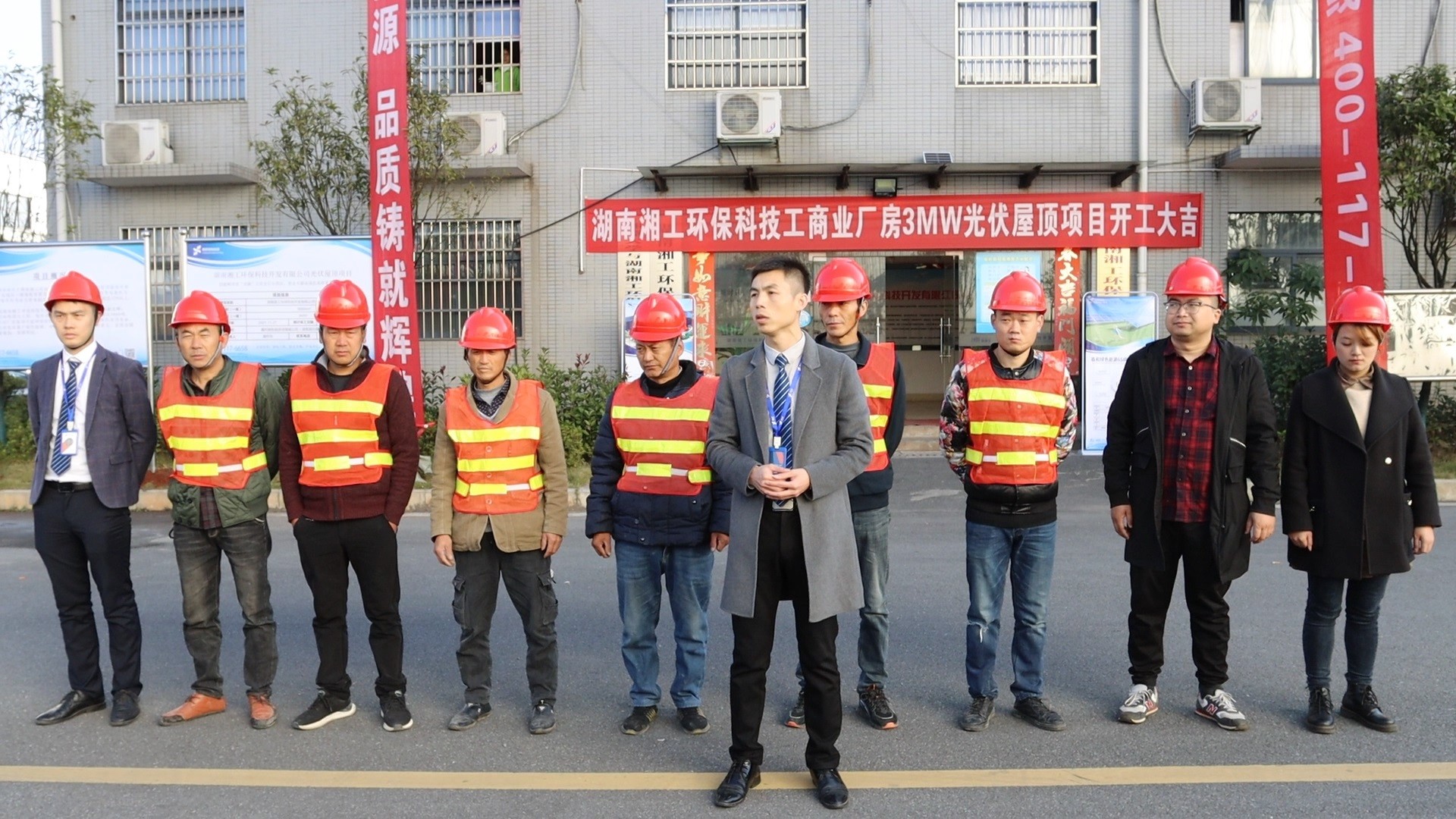 湖北菲律宾亚星绿色能源有限公司