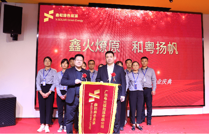 湖北菲律宾亚星绿色能源有限公司