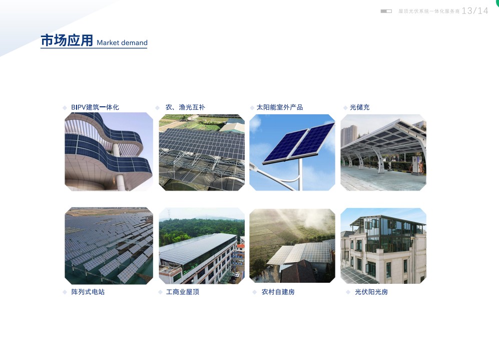 湖北菲律宾亚星绿色能源有限公司