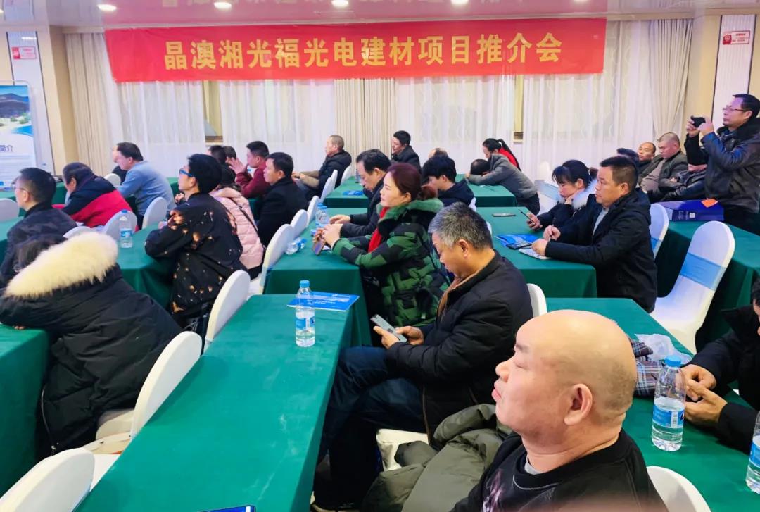 湖北菲律宾亚星绿色能源有限公司