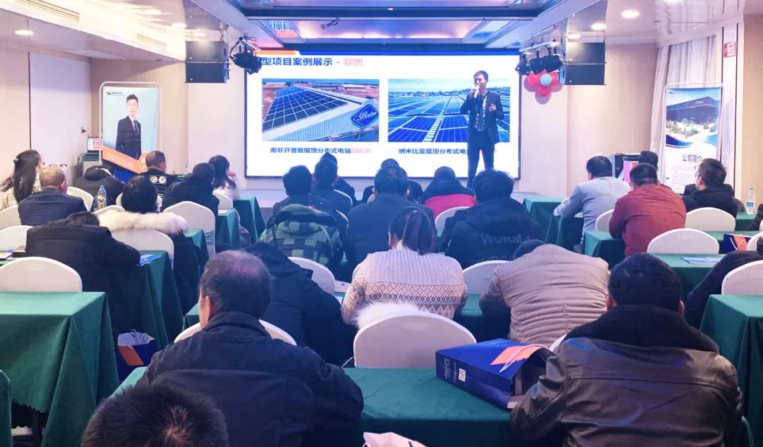 湖北菲律宾亚星绿色能源有限公司