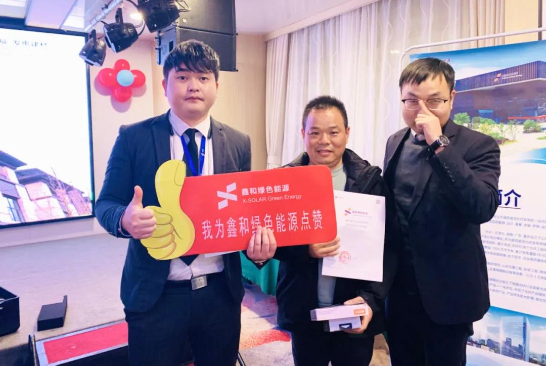 湖北菲律宾亚星绿色能源有限公司