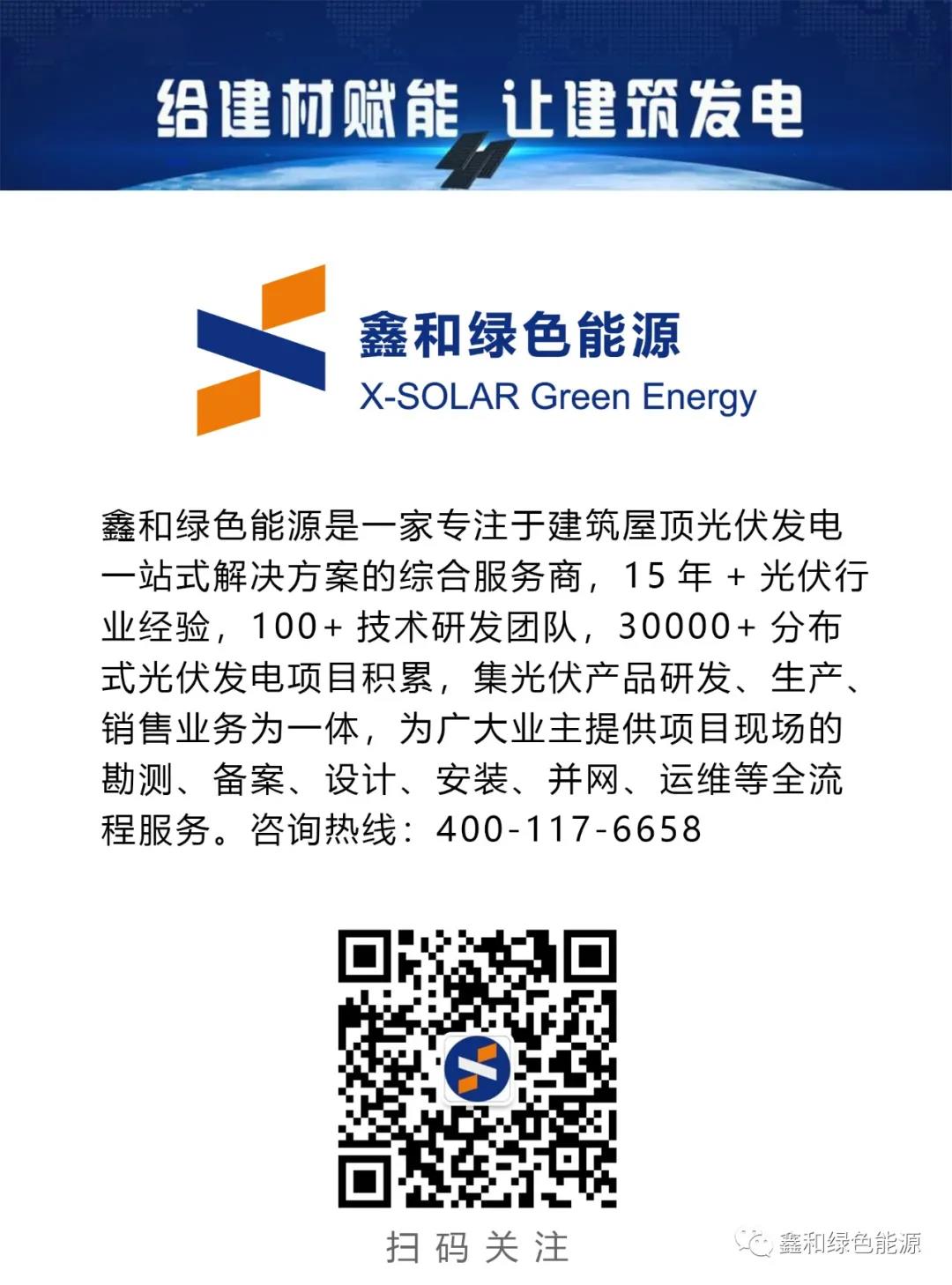 湖北菲律宾亚星绿色能源有限公司