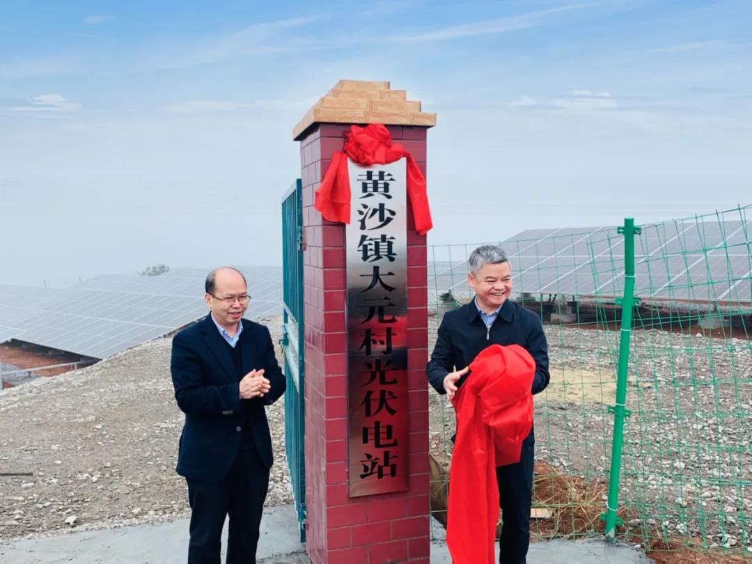 湖北菲律宾亚星绿色能源有限公司