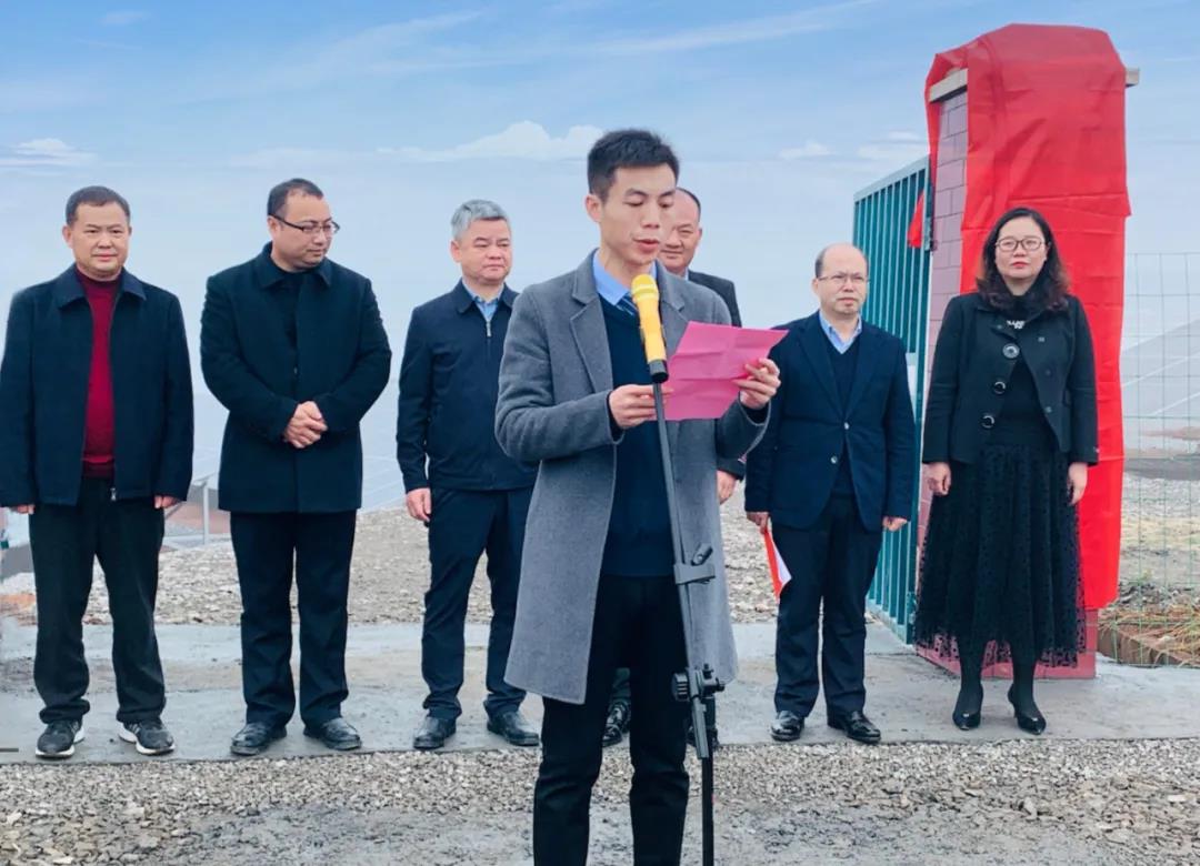 湖北菲律宾亚星绿色能源有限公司