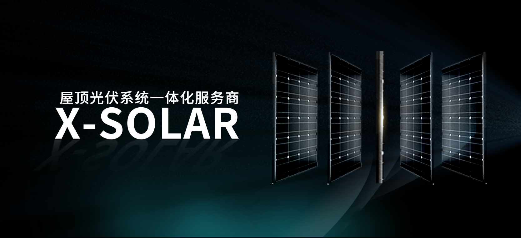 湖北菲律宾亚星绿色能源有限公司