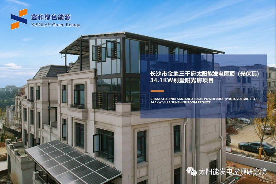 湖北菲律宾亚星绿色能源有限公司