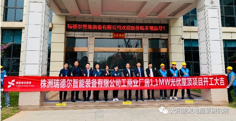 湖北菲律宾亚星绿色能源有限公司