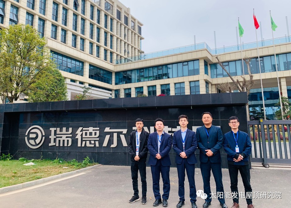 湖北菲律宾亚星绿色能源有限公司