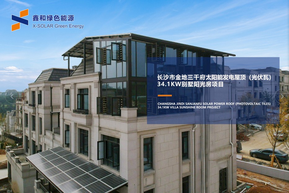 湖北菲律宾亚星绿色能源有限公司