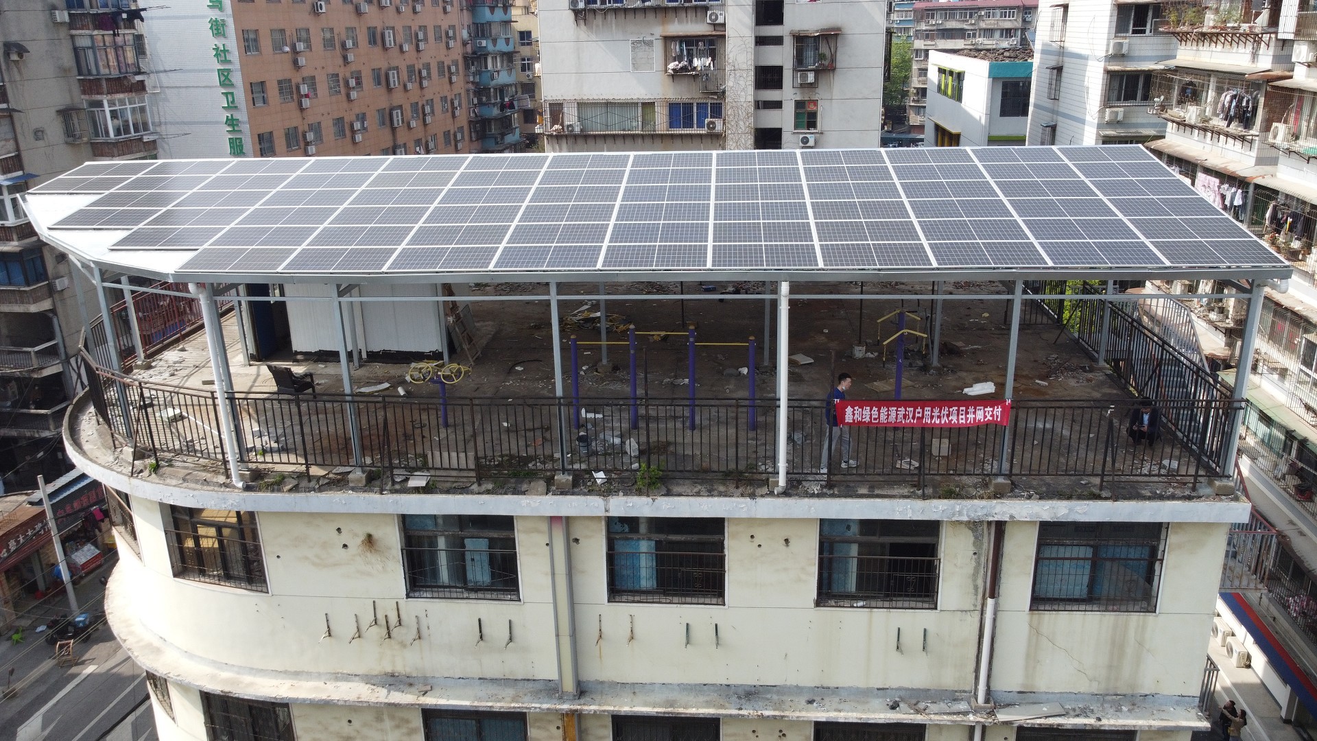 湖北菲律宾亚星绿色能源有限公司