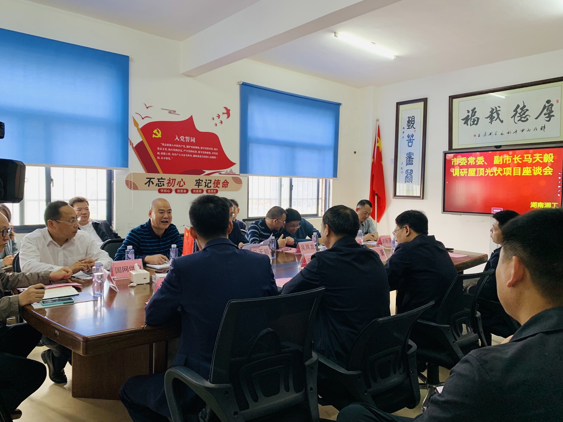 湖北菲律宾亚星绿色能源有限公司