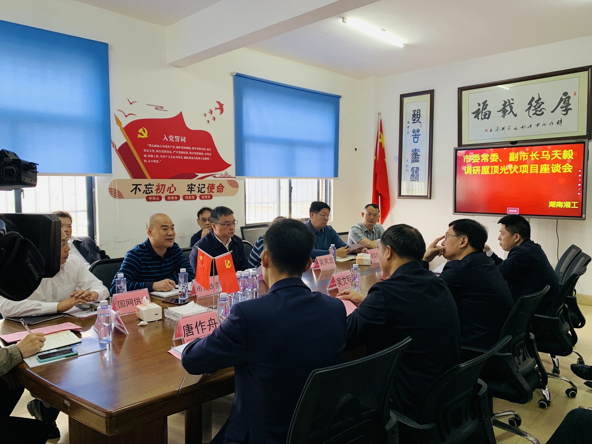 湖北菲律宾亚星绿色能源有限公司