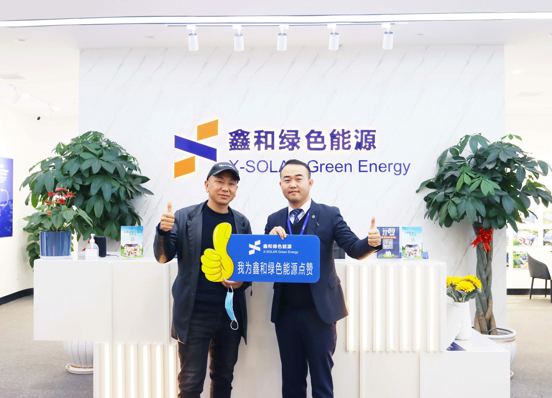 湖北菲律宾亚星绿色能源有限公司