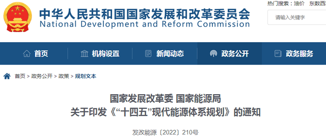 湖北菲律宾亚星绿色能源有限公司