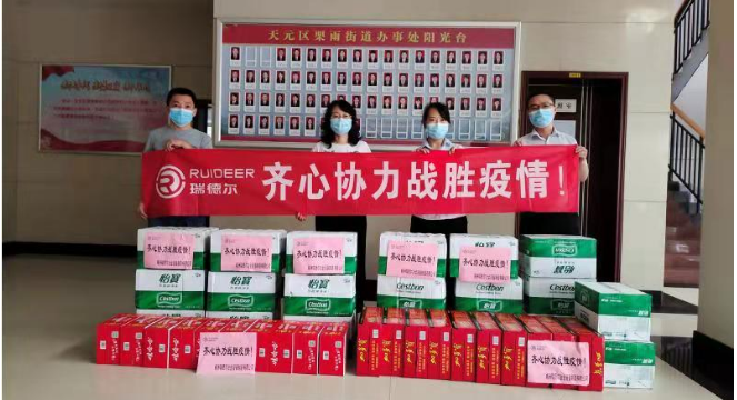 湖北菲律宾亚星绿色能源有限公司