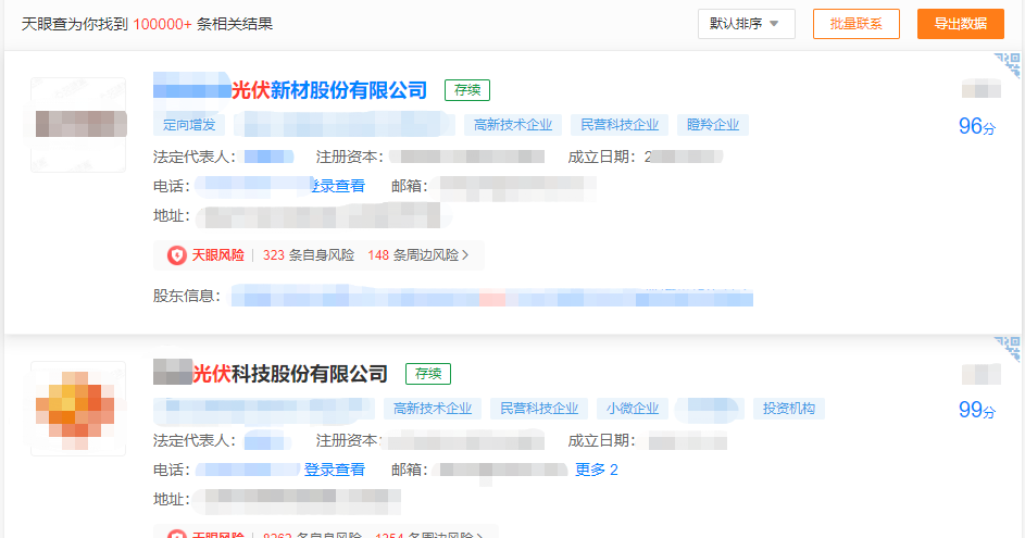 湖北菲律宾亚星绿色能源有限公司