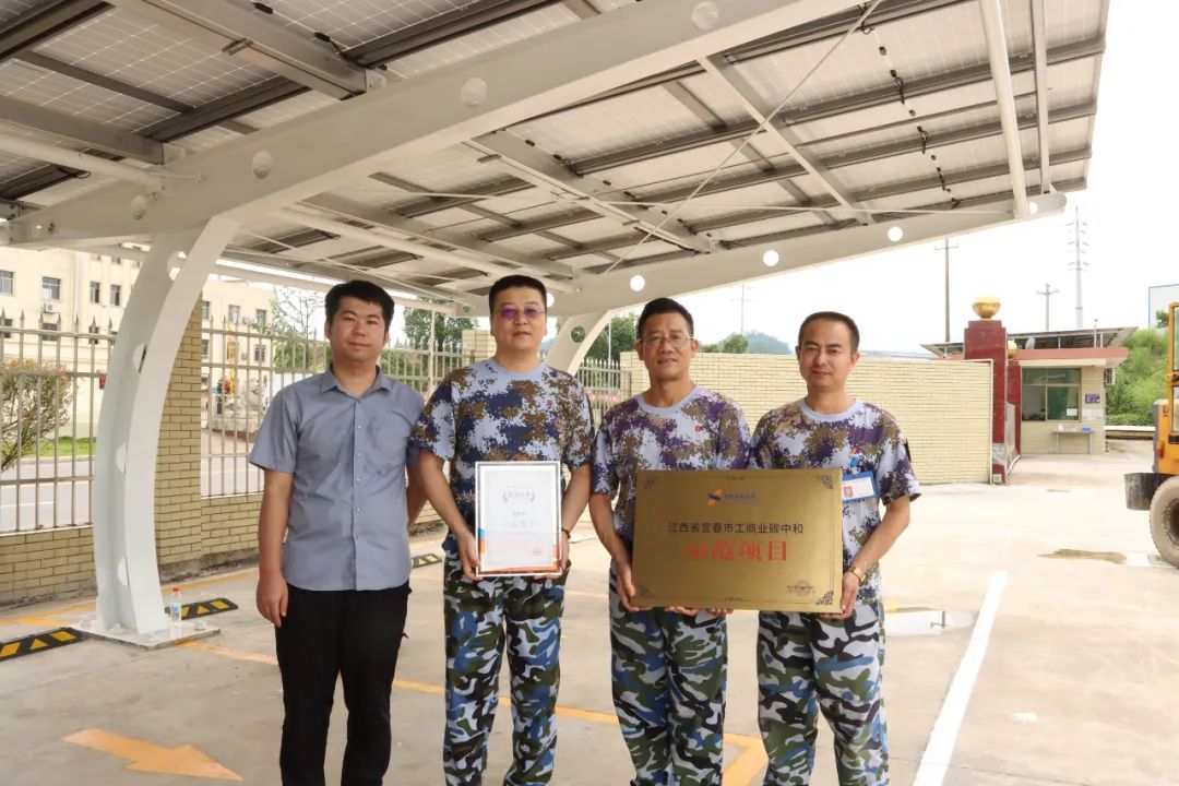 湖北菲律宾亚星绿色能源有限公司