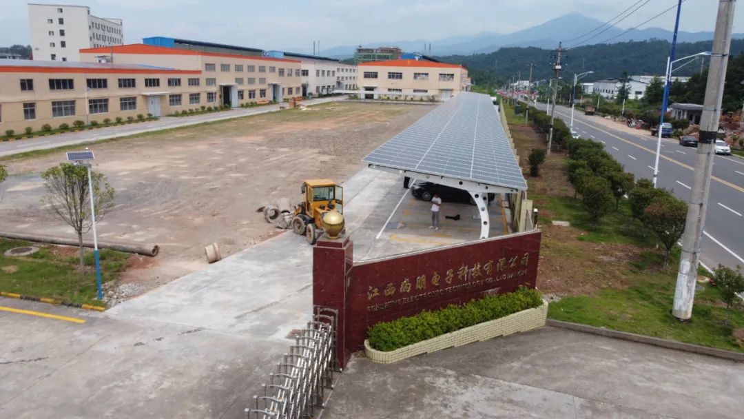 湖北菲律宾亚星绿色能源有限公司