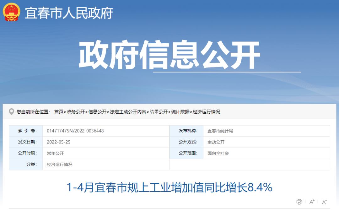 湖北菲律宾亚星绿色能源有限公司