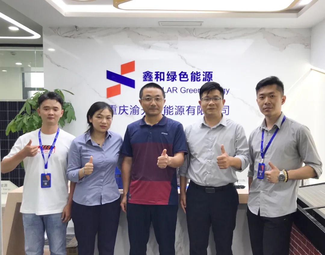 湖北菲律宾亚星绿色能源有限公司