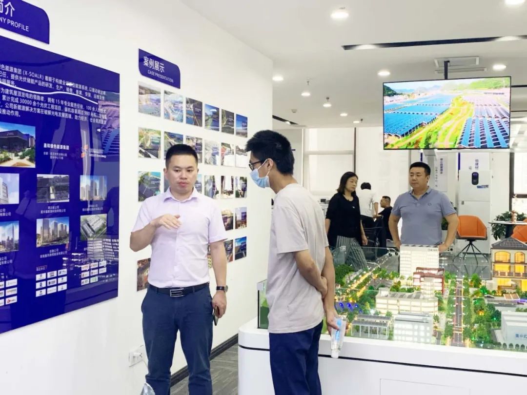 湖北菲律宾亚星绿色能源有限公司