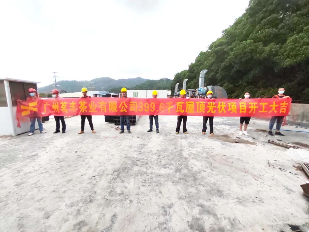 湖北菲律宾亚星绿色能源有限公司