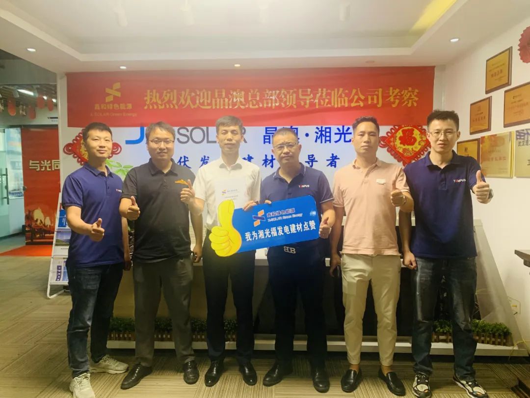 湖北菲律宾亚星绿色能源有限公司