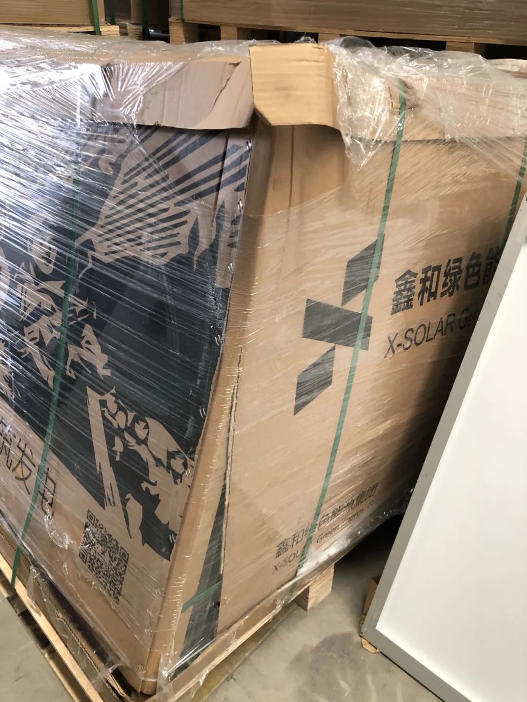 湖北菲律宾亚星绿色能源有限公司