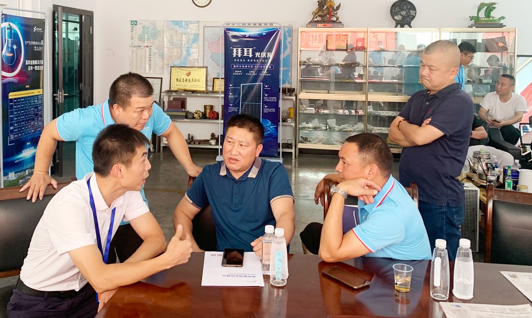 湖北菲律宾亚星绿色能源有限公司