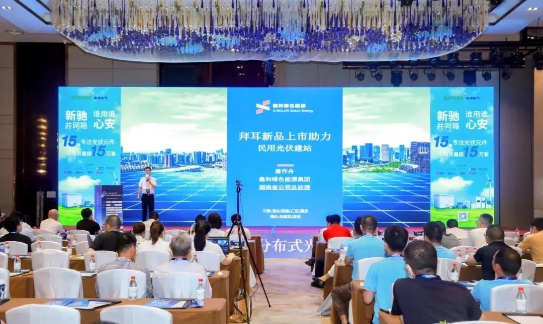 湖北菲律宾亚星绿色能源有限公司