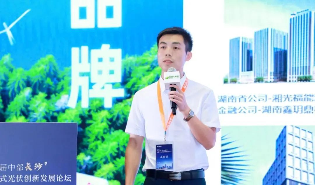 湖北菲律宾亚星绿色能源有限公司