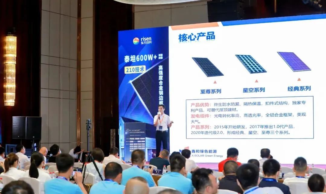 湖北菲律宾亚星绿色能源有限公司