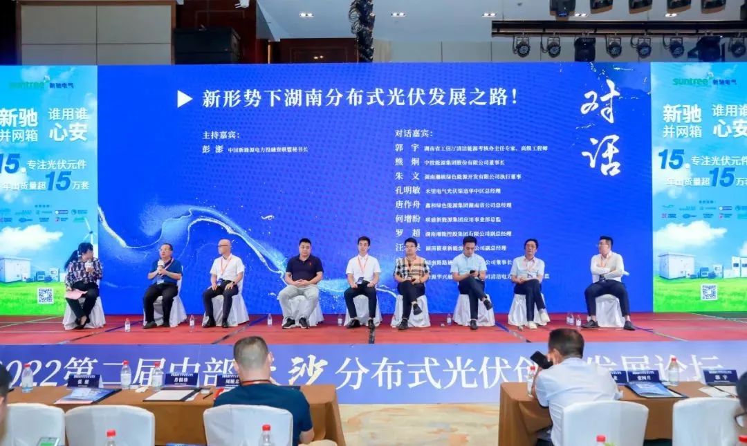 湖北菲律宾亚星绿色能源有限公司