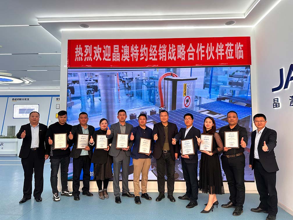 潇湘独家|菲律宾亚星绿能湖南省公司&晶澳科技签定渠路战术合作和谈