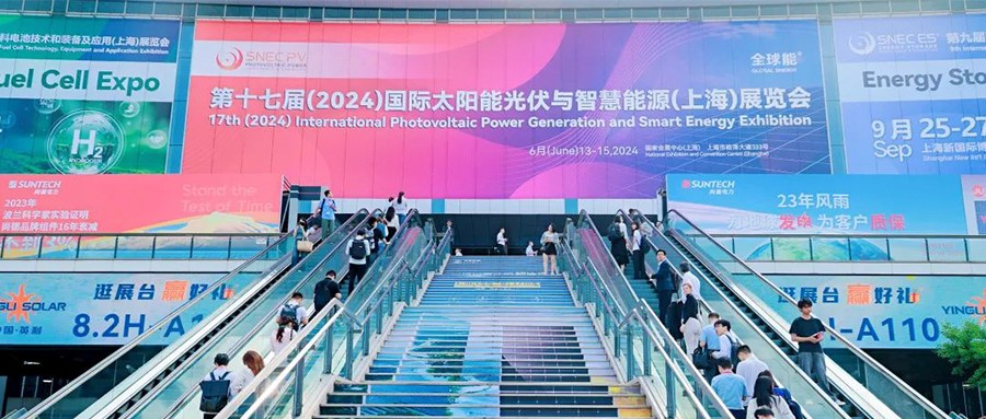 鑫闻快报 | 2024年SNEC巅峰盛会，我们不负相约